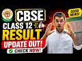 CBSE Class 12 Result 2026 Update OUT 🚨 | How to Check Your Score &amp; Download Marksheet 📄
