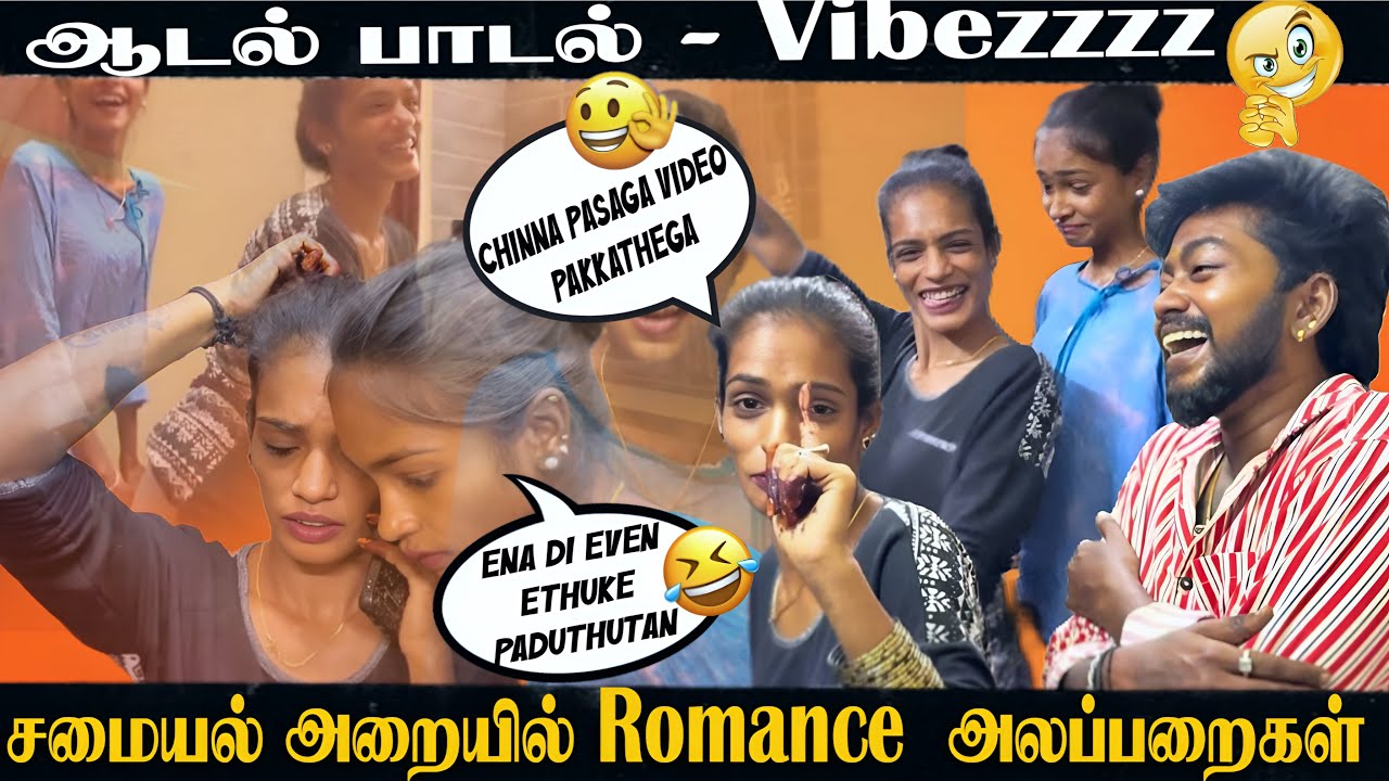 COOKING WITH ROMNCE 😘|| கடுப்பாகிய KOWSHI 😡 சமையல் அறையில் Love Scene 🎬 || Tamil Cooking Vlog#love 