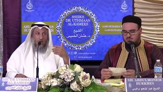 Recommended Books To Start Learning Fiqh - Sh. Dr. Uthmaan Al-Khamees الشيخ د. عثمان الخميس
