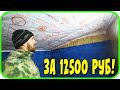 Каркасная БЫТОВКА своими руками за 10 ЧАСОВ!!!! Фундамент из покрышек!