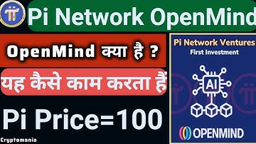 Pi Ventures First Investment In OpenMind 😱 | Pi Network New Update | Pi Network New Update Today 