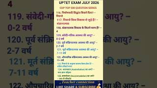 UPTET 2026: जीन पियाजे का संज्ञानात्मक विकास सिद्धांत | CDP TOP 500 Questions (Part 19) #uptet2026