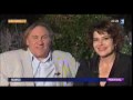 Fanny Ardant y Gérard Depardieu