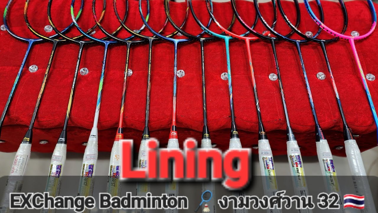 Lining Mix Bundle 3 main image 0