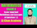 maths 9 class chapter 2 ex 2.1| transpose of a matrix | symmetric matrices #maths #class9thmath
