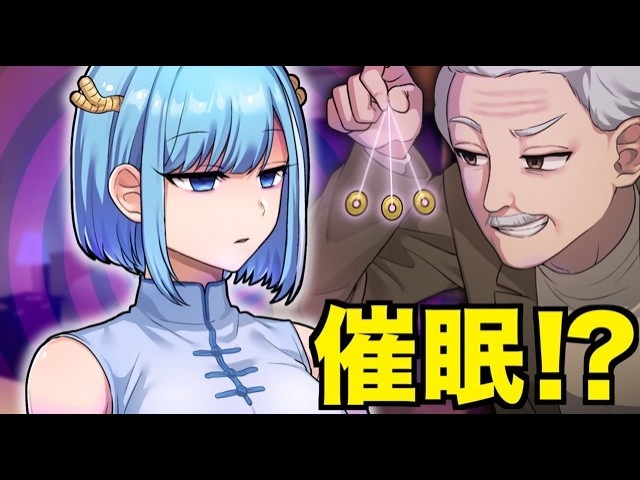 催眠 術 エロ アニメ