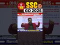 SSC GD 2026 Reasoning | Day 17 Dhurandhar Series | By Vikramjeet Sir #shorts