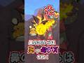 【速報】バクガメス(50)環境最強ポケモンを解説【ポケポケ】【ポケモンSV】【アニポケ】【レジェンズZA】#shorts #ポケモン #ポケモンsv #アニポケ #ポケカ #ポケモン考察 #ポケモン