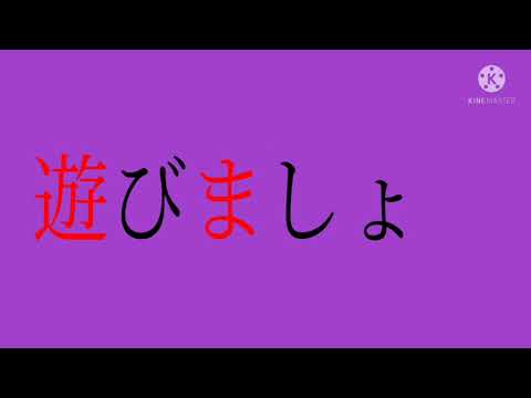 文字pv フォニイ