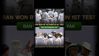 Pak vs Bangladesh 🔥 Bangladesh whitewash 2 :0 🏆 #shortsfeed #shorts