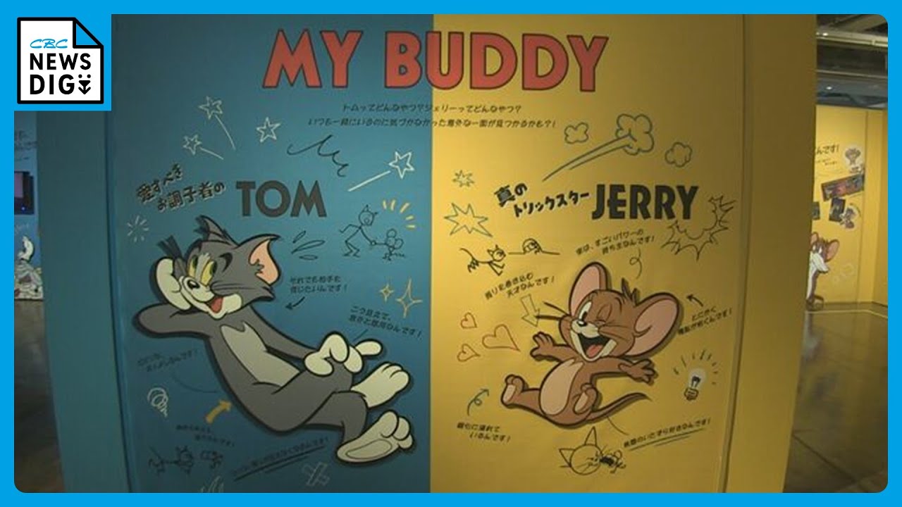 トムとジェリー」誕生85周年記念展 君が笑うと僕も笑っちゃう