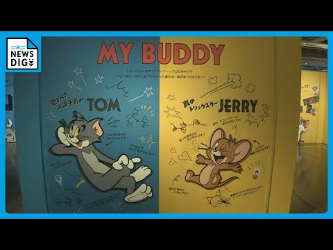 トムとジェリー トムジェリ展 名古屋 エビフライ トムとジェリー展 名古屋 エビフライ てんむす ノベルティ