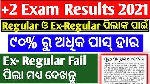CHSE Odisha Plus Two Exam Marking Process ! Plus Two Result || +2 Result 2021 || +2 Marking ||