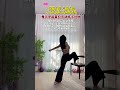 Sisters, Follow My Back Training Tips: Look Younger in No Time