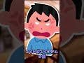 【2ch面白いスレ】フィレオフィッシュ【2chショート】