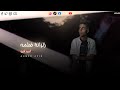 حصريا كليب زنزانه ضلمه ضربوك عيال قد عيالك احمد اڤيوه 2023 حصريا كليب زنزانه ضلمه ضربوك عيال قد عيالك احمد اڤيوه 2023