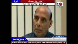 2-DELHI-MOBILE APP LILA-1PM-15-09-2017 screenshot 3