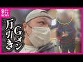 【ツイセキ】「万引きGメン」密着「天気が良いから盗った」大胆手口と驚きの言い訳|「孫の為に万引き」女の言い訳 万引きGメンvsハイチュウ女|万引きGメンvsズッキーニ女〈カンテレNEWS〉