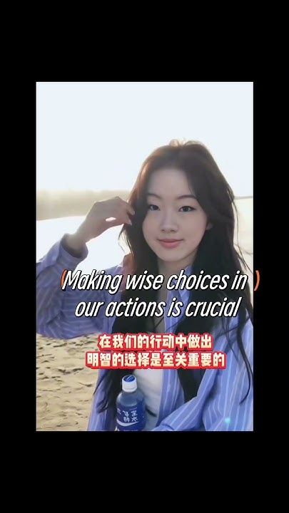how-to-say-follow-the-crowd-in-chinese-youtube