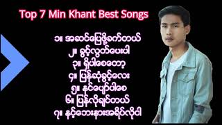 Min Khant | Top 7 best songs | မင်းခန့် သီချင်းများစုစည်းမူ | Myanmar Best Songs 2021