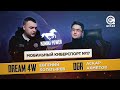 PUBG Mobile | Konina Power | Аскар "DGR" Ахметов | первые шаги в играх, первые турниры на миллион