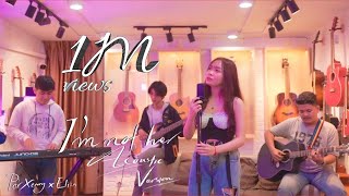 Por Xeang - I’m not her ft Eliza Acoustic [ពួកយើងមិនគួរបន្ត]