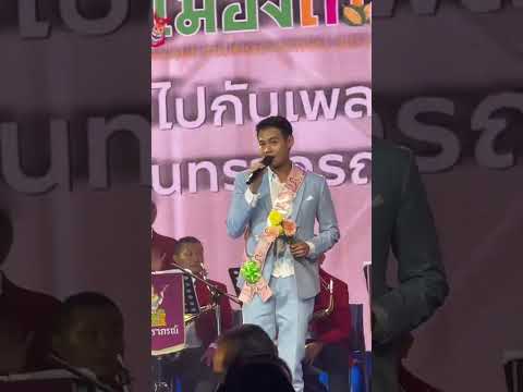 เพลง น้ำตาลใกล้มด cover โดย ศิลปินเพลงเอก ธัช กิตติธัช