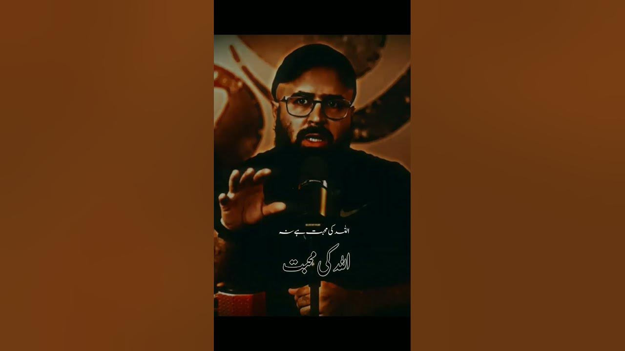 love-of-allah-tuaha-ibn-jalil-youth-club-meaning-of-life-youtube