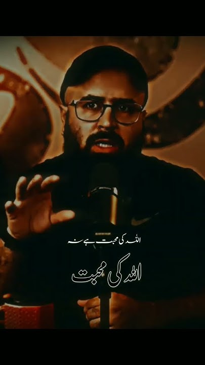Love Of Allah Tuaha Ibn Jalil youth Club Meaning Of Life YouTube love-of-allah-tuaha-ibn-jalil-youth-club-meaning-of-life-youtube