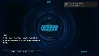 エンジョイGBBBB