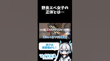 【 切り抜き 】囁きAPEX配信で衝撃的なエペ女子と遭遇する個人V #shorts 【 ツイリエル / Vtuber 】