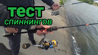 Спиннинги Favorite Impulse NEW IMP-832L-T, BLC-702UL || береговой джиг
