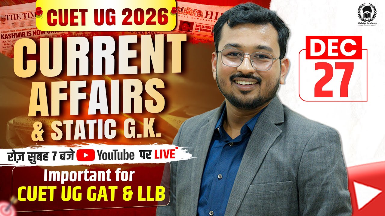 27 Dec 2025: Daily Current Affairs for CUET UG & PG 2026 | CUET GAT PYQ ...