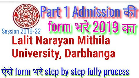 How to apply Lnmu part 1 online admission form 2019. Lnmu part 1 admission form apply 2019. Form app