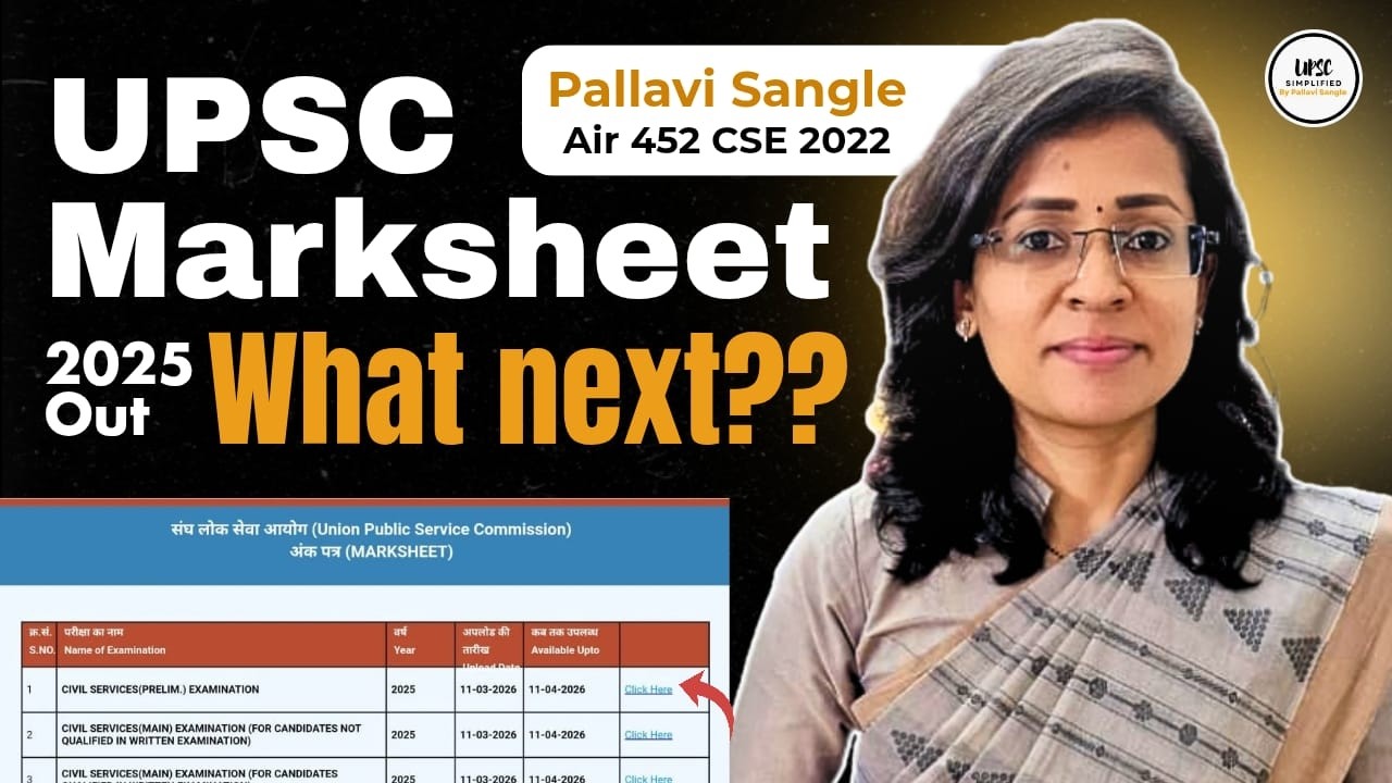 UPSC 2025 Marksheet Analysis | Why You Didn’t Clear? Prelims, Mains ...