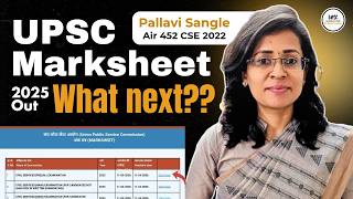 UPSC 2025 Marksheet Analysis | Why You Didn’t Clear Prelims, Mains & Interview Mistakes Explained.