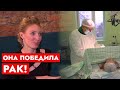 Рак – не приговор! Как в Беларуси помогают женщинам с онкологией? | Розовый октябрь