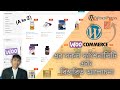 Complete WooCommerce Tutorial 2025 | Build an eCommerce Website with WordPress