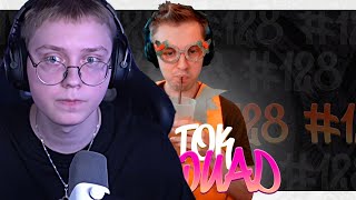 видео: ПОДБОРКА МЕМОВ ИЗ ТИКТОКА С 89-ЫМ СКВАДОМ | TIKTOK MEMES 89 SQUAD #128 | ДРЕЙК картинка: ПОДБОРКА МЕМОВ ИЗ ТИКТОКА С 89-ЫМ СКВАДОМ | TIKTOK MEMES 89 SQUAD #128 | ДРЕЙК