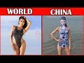 10 चीज़े जो सिर्फ चीन में देखने को मिलेगी | This can happen only in China | facts about china