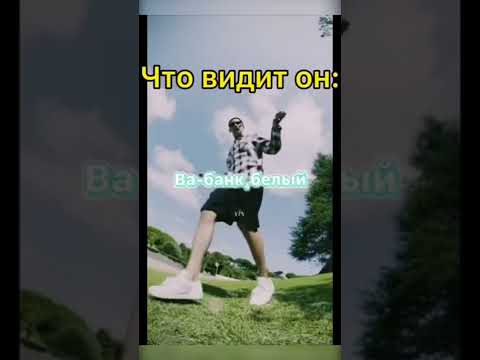 Пау пау белый #shorts