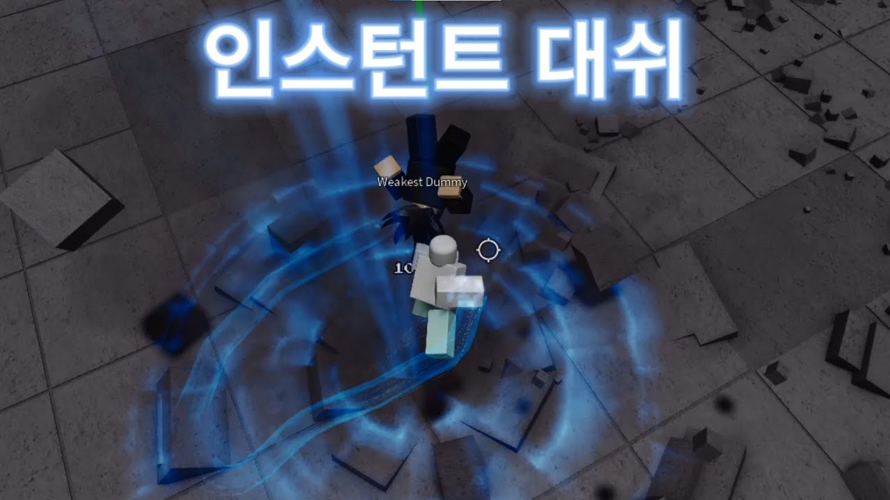 트위스트 (가강 강력한 전장)