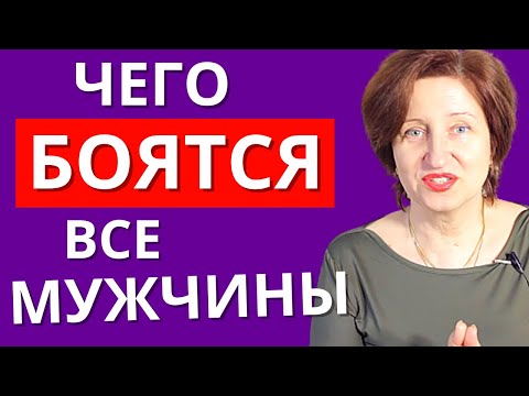 Это моментально убьет его любовь к вам (даже если он от вас без ума)