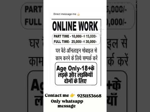 online work from home #onlinebusiness  #work form home
