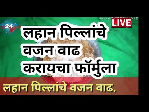 || लहान पिल्लांची वजन वाढ बेस्ट फॉर्म्युला || How the weight of the goat increased ग्रेटलंय ||