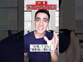 スペイン語を習得する時間は英語の半分!?