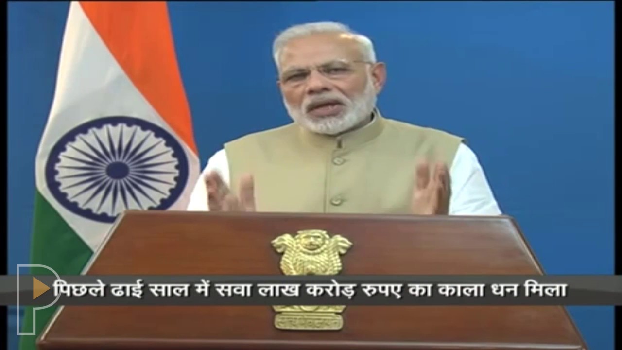 PM Narendra Modi Announces Demonetization of Rs 500 and Rs 1000 Notes