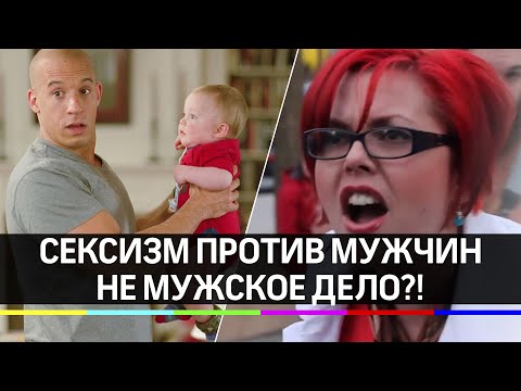 Видео: Последното от нас не е решение на сексизма в игрите, но това е начало