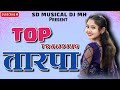 Tranding rk tarpa 2024  new tarpa music sd musical dj mh sdmusical7805