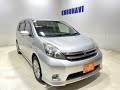 アイシス　TOYOTA　ISIS　プラタナ　Uセレクション　Ｈ20年　ANM15　スライドドア　内装　外装　室内インテリア　シートアレンジ　車両紹介